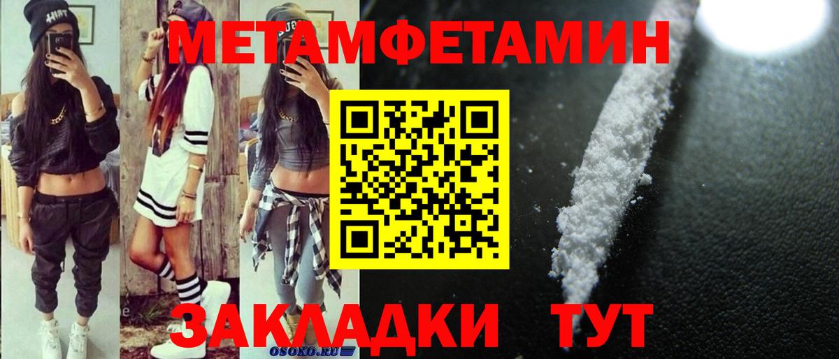 АМФ VHQ Троицк