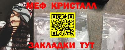 PSILOCYBIN Наро-Фоминск