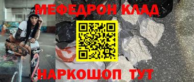 PSILOCYBIN Наро-Фоминск