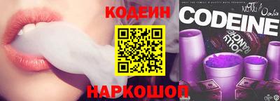 герыч Нальчик
