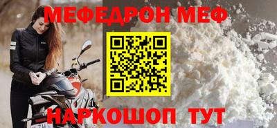 наркотики Нарткала