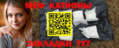 герыч Нальчик