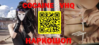 PSILOCYBIN Наро-Фоминск