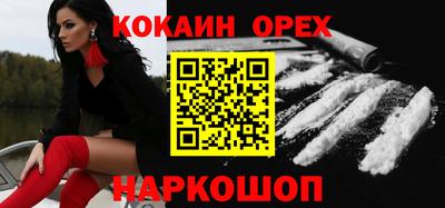 PSILOCYBIN Наро-Фоминск