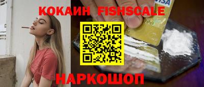 наркотики Нарткала