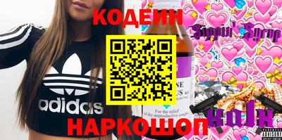 герыч Нальчик