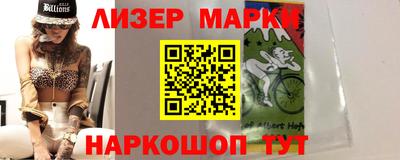 PSILOCYBIN Наро-Фоминск