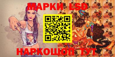 PSILOCYBIN Наро-Фоминск