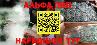 герыч Нальчик
