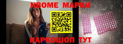 наркотики Нарткала