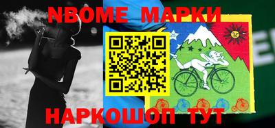 PSILOCYBIN Наро-Фоминск
