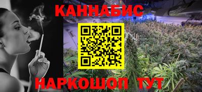 наркотики Нарткала
