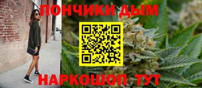 наркотики Нарткала