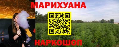 наркотики Нарткала