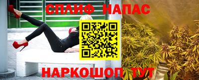 PSILOCYBIN Наро-Фоминск