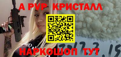 наркотики Нарткала