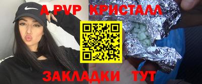 герыч Нальчик