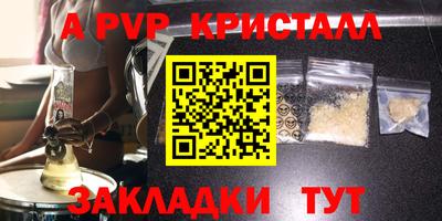 PSILOCYBIN Наро-Фоминск