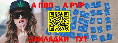 герыч Нальчик