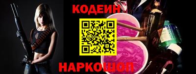 наркотики Нарткала