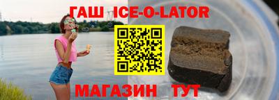 герыч Нальчик