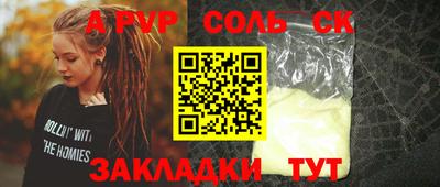 герыч Нальчик