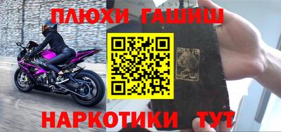 наркотики Нарткала