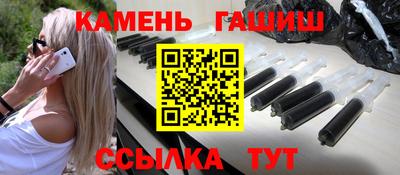 герыч Нальчик