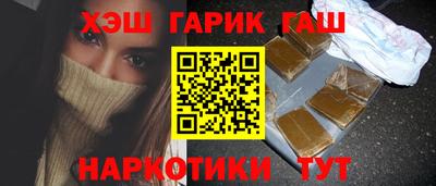наркотики Нарткала
