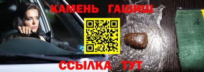 герыч Нальчик