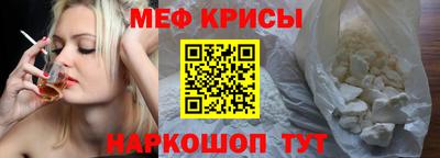 PSILOCYBIN Наро-Фоминск