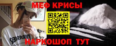PSILOCYBIN Наро-Фоминск