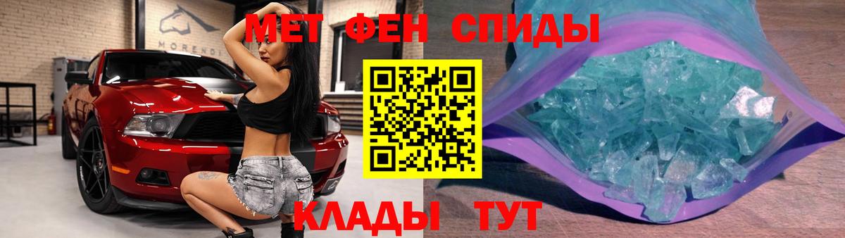 Троицк  Первитин пудра  Вход с VPN  Первитин пудра 
