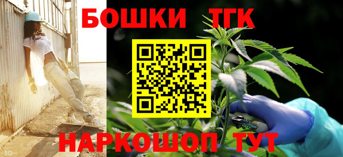 Конопля OG Kush Троицк