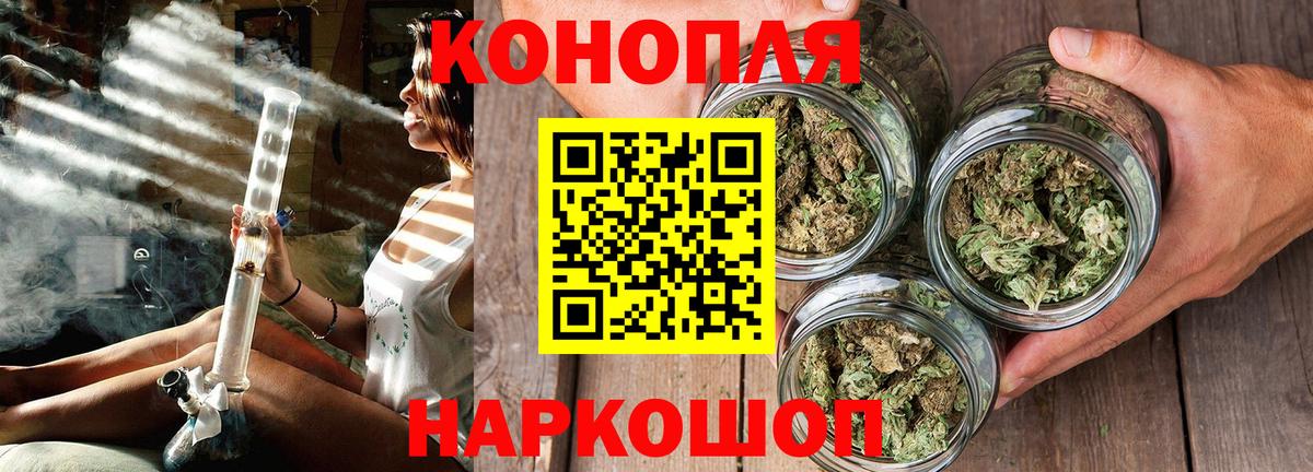 Бошки Шишки гибрид  Конопля Ganja  Троицк  Бошки марихуана OG Kush  Вход с VPN  Канабис Amnesia 